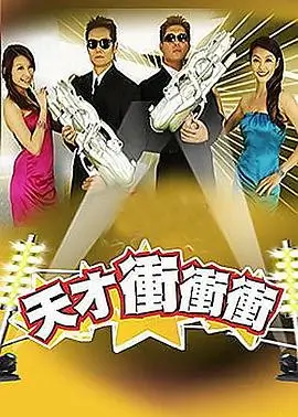 中国诗词大会